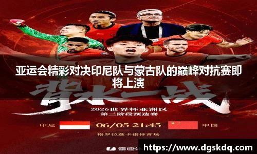 jbo竞博官方网站